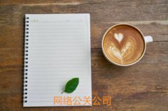 广告与危机公关有关系吗？