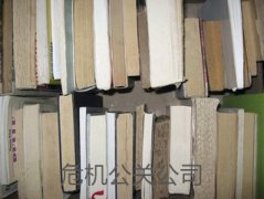 在网络公关公关层面一直位于领先水平