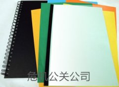 刘翔退赛—考验赞助商危机公关的智慧背景