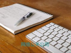 企业向进行公关传播的几点原则