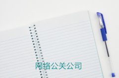 新闻公关策划创意运势技术之二——融势