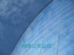 新闻公关策划创意运势技术之四—造势与导势