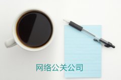 新闻公关策划创意运势技术之五—经营势