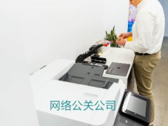 作为公共关系战略，决策者有必要宣称自己正在探寻一种新的观点